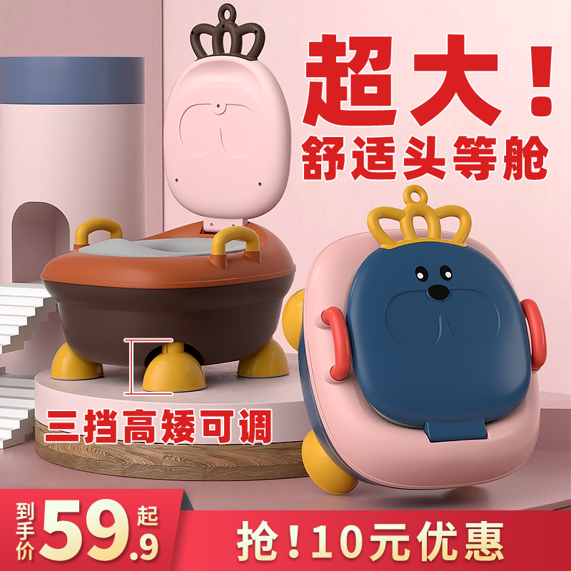 Children's toilet toilet large boy and girl baby urinal baby baby pee urinal child pee bucket home toilet