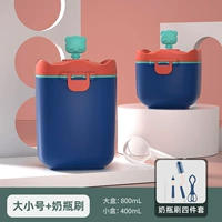 Маленький большой синий ершик для бутылочки, комплект, 4 шт