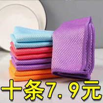 Wipe the glass without leaving a trace Towel Water absorption without hair loss No watermark Fish scale cloth Wash the dishes wipe the table Kitchen rag Cleaning cloth