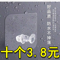 Kitchen hanging plug hook Power wire plug storage hook Viscose transparent plastic sticky hook