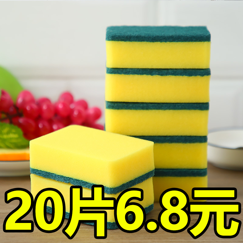 White Cloth Dishwashing Sponge Block Dishcloth Brushed Bowl God Instrumental Kitchen Supplies Magic Brush pot Clean large pieces Nano