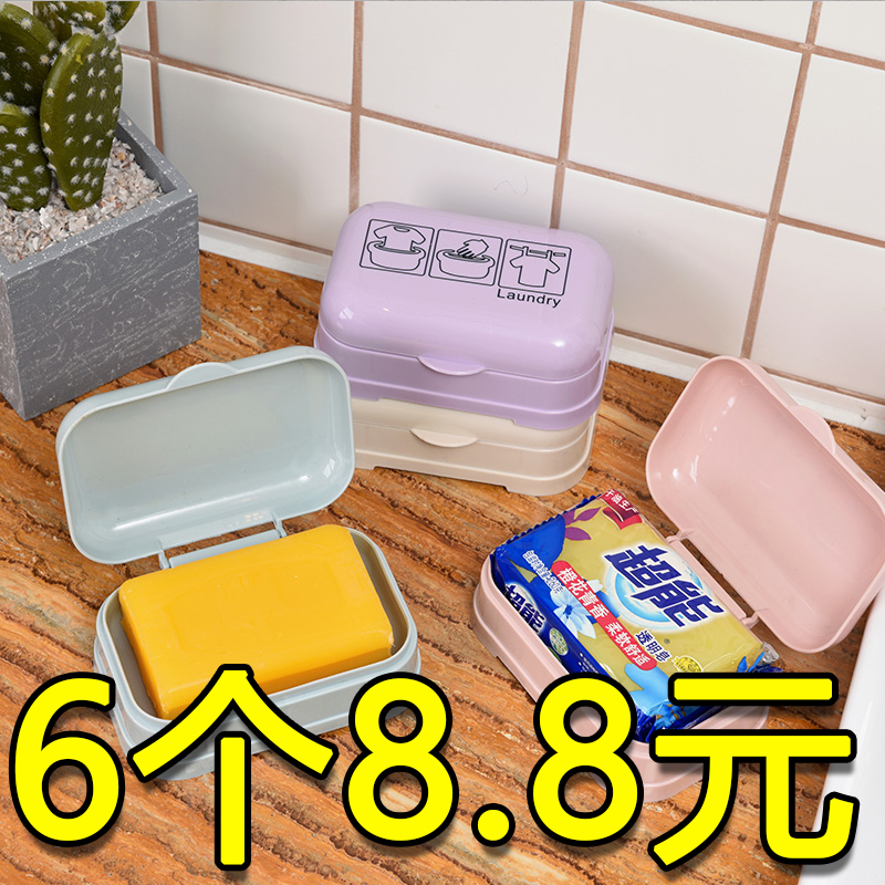 Soap case with lid Home portable large size Makeup Room Drain Double Personality New Student Dormitory Soap Box