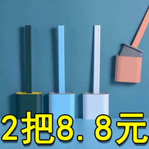 Toilet toilet brush dead angle multi-function silicone with base Home toilet toilet artifact brush hanging wall