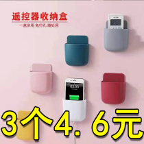 Wall-mounted non-perforated remote control storage box Mobile phone storage remote control board storage rack Kitchen home office storage rack