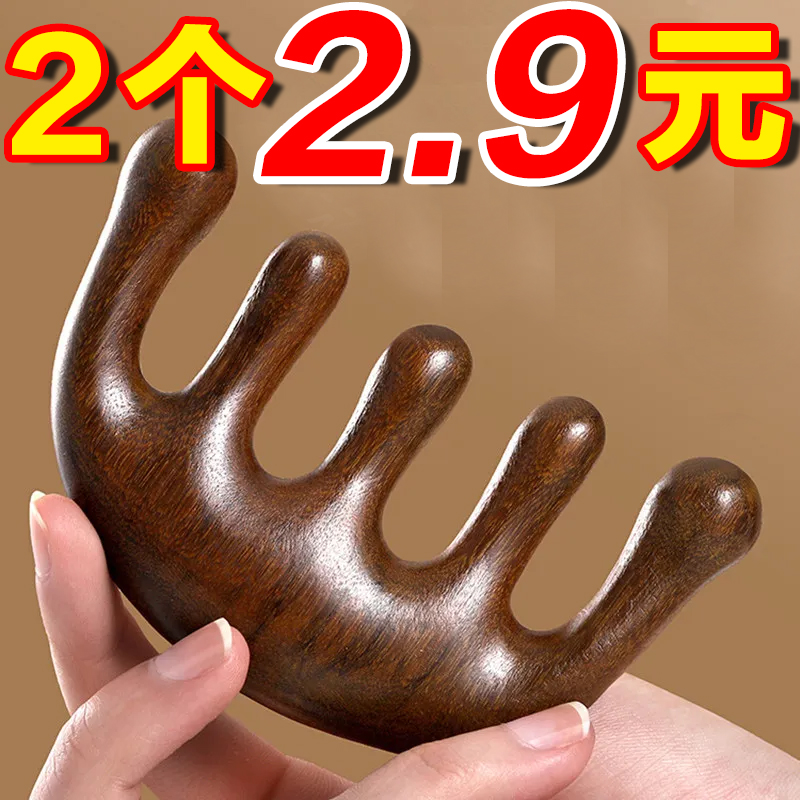 Scalp Massage Comb Head Meridians Dredging Comb Air Cushion Comb Air Bag Five Paws Lady Adoptive Hair Five Fingers Scraping Carry-on-Taobao