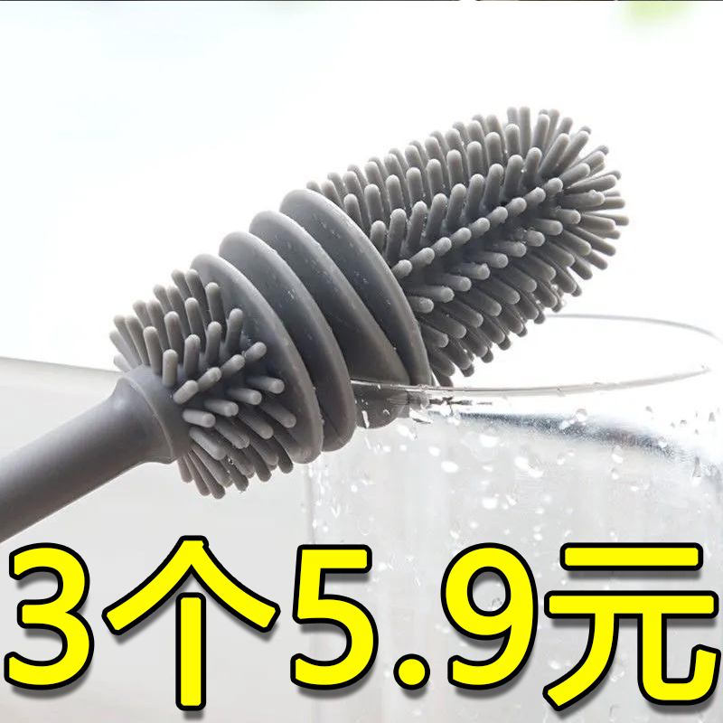 No Dead Angle Wash Cup Brush Long Handle Bottle Brushed Insulated Cup Wash Water Glass Bottle Glass Cup Cleaning Brush Sub home theorizer