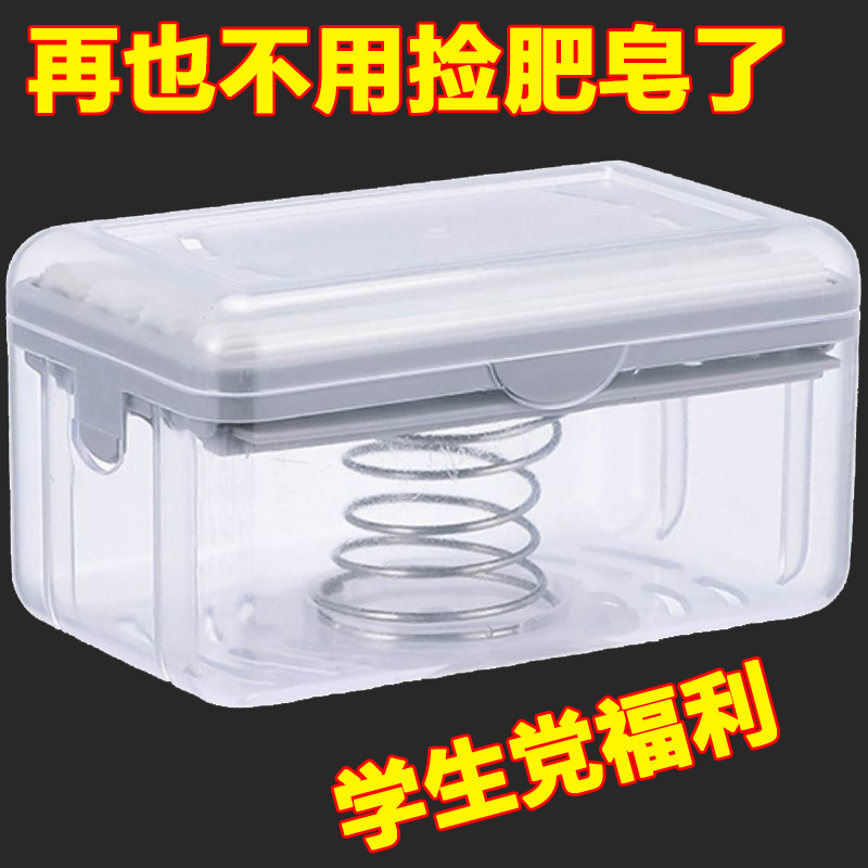 Creative Soap Box Light Lavish Multifunction Soap Box Laundry Free Hand Rubbing Foam Home Containing Box Drain Shelve