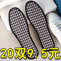 Bamboo charcoal deodorant insole for men and women breathable sweat-absorbing deodorant insole Shock absorption sports comfortable shoes four seasons insole