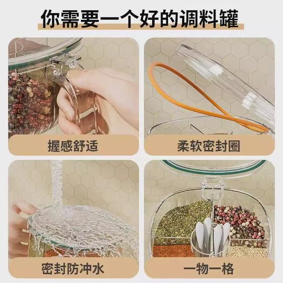 调料盒家用厨房调料罐组合套装一体多格盐味精胡椒收纳佐料调味瓶