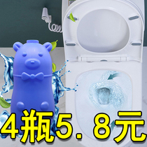 (Buy a bottle of hair 4 bottles)Toilet spirit blue bubble toilet cleaner Toilet Treasure powerful toilet deodorant