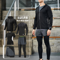 Fitness clothes Running equipment Clothes Hooded mens ice silk suit High elastic basketball tight training room Sports quick-drying clothes