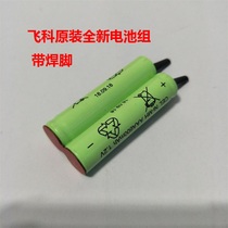 Flying Science Haircommode FC5801 FC5801 FC5802 FC5802 FC5803 FC5803 Battery Rechargeable Battery Original Brand New