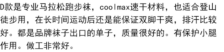 Full 69 nhân dân tệ vận chuyển vớ ngoài trời chạy vớ nam coolmax khô nhanh khăn dưới cùng vớ đi bộ đường dài vớ thể thao vớ cổ cao