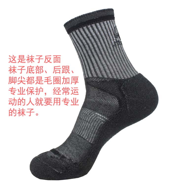 BULA ngoài trời merino len chuyên nghiệp vớ nam đi bộ đường dài vớ đi bộ khăn thể thao hơn 69 nhân dân tệ tất thể thao đá bóng