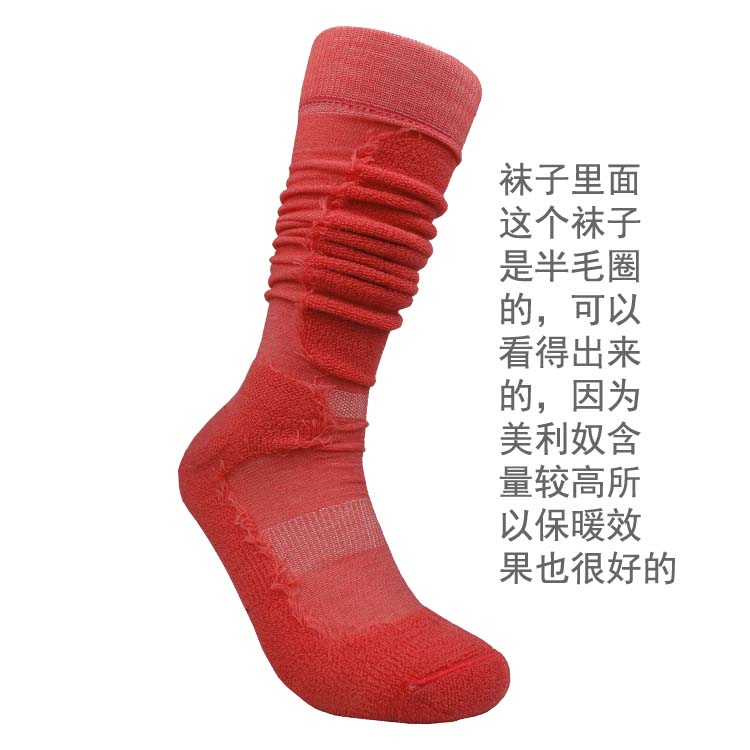 Vớ tuyết trượt tuyết merino len trekking vớ siêu dày ấm thể thao dài vớ cao nhanh khô mặc wicking tất trắng cao cổ