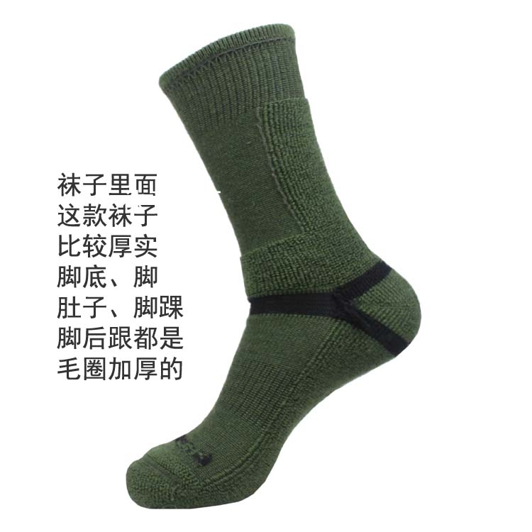 BULA ngoài trời merino len chuyên nghiệp vớ nam đi bộ đường dài vớ đi bộ khăn thể thao hơn 69 nhân dân tệ tất thể thao đá bóng