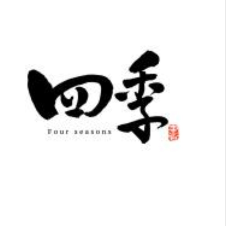 四季帐篷厂