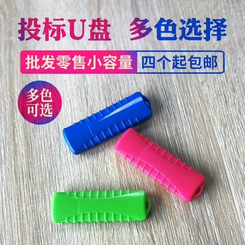 USB-флеш-накопитель, красочная индикаторная лампа, 128м, 512м, 1G, 4G, 8G, 256м, 64м, 32м, бизнес-версия, делается под заказ, с печатью вашего логотипа