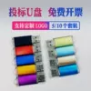 Товары от 爱思科数码专营店
