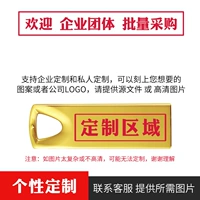 【Золото】 Личная настройка