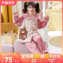Girls pajamas childrens autumn and winter thick coral fleece suit girls big boy air coral fleece new style loungewear