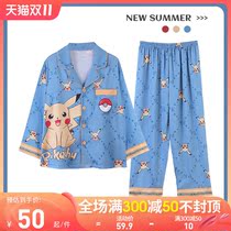 Childrens pajamas summer boy ice silk long sleeve thin set 12 years old middle big boy boy summer cartoon loungewear
