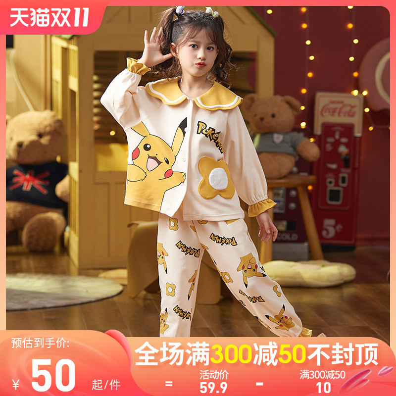Girls' pajamas spring and autumn pure cotton thin long-sleeved suit children's little girl princess style cartoon big children's home clothes