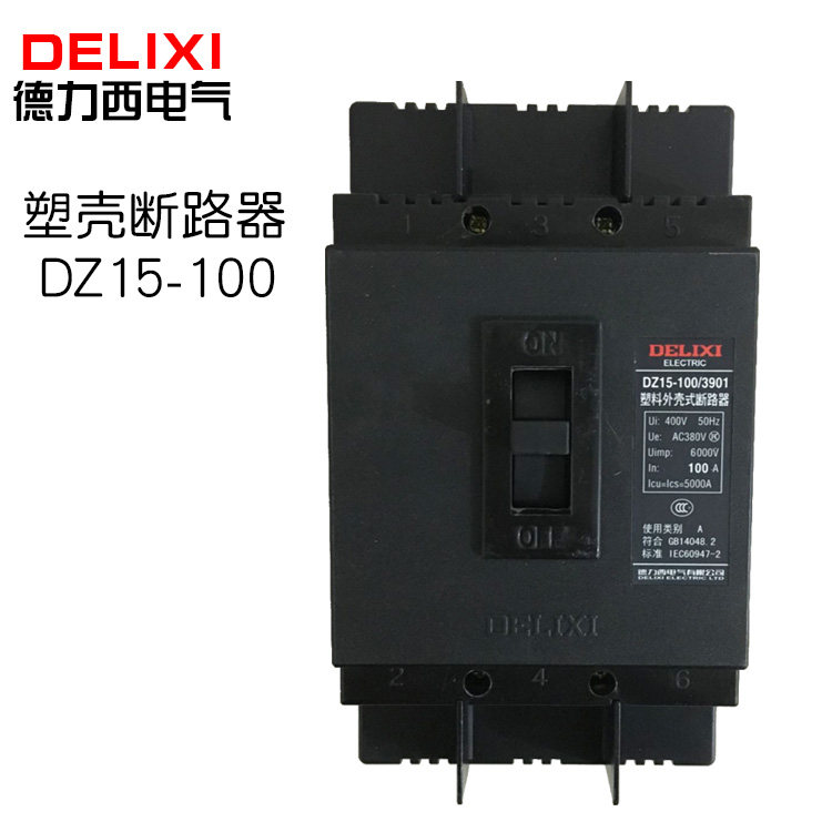 Delixi plastic shell circuit breaker empty open DZ15-100 3901 63A 100A air switch 40A three-phase