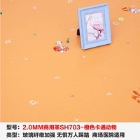 【2,0 мм/коммерческая революция】 SH703