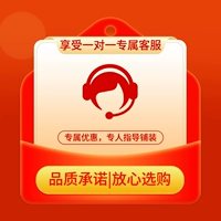 Индивидуальные специальные снимки [для размещения заказа для всех SKU необходимо связаться со службой поддержки клиентов, одна порция будет поставляться вместе с базовой моделью]