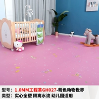 【1,0 мм/инженерная революция】 gh027