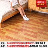 [Сильная рекомендация] Обновление и сгущение шифрования High Oxford H013 [20 квадратных метров]