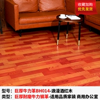 [Гигантская стальная демон] Гигант Niu Li Ge BH014 [20 квадратных метров]