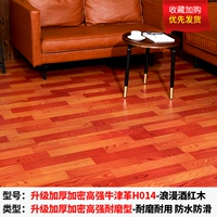 [Сильная рекомендация] Обновление толстых загрязнения с высоким уровнем Oxford H014 [20 квадратных метров]