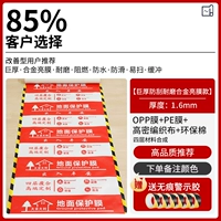 Износостойкая лента, 1.6mm, 50м, не оставляет следов