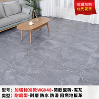 Усилить стандартную модель WG048 [20 квадратных метров]