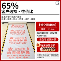 Износостойкая белая лента, 1.1mm, 50м