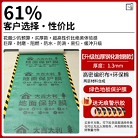 Износостойкая лента, увеличенная толщина, 1.3mm, 50м, не оставляет следов