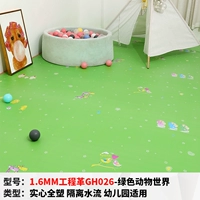 【1,6 мм/инженерная революция】 gh026