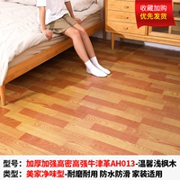 [Рекомендация президента] Толстую и укрепленный Gao Mi Gao Qiang Oxford AH013 [20 квадратных метров]