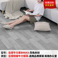 [Гигантская стальная сталь Geno] Гигантский niu li ge bh043 [20 квадратных метров]