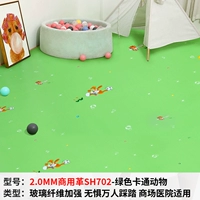 【2,0 мм/коммерческая революция】 SH702