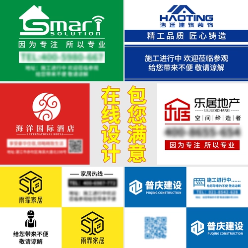 Пользовательская защитная пленка на декоративных плитках на полу на плитках на полу на вытянутых защитных прокладках на одноразовом деревянном поле, защищенная от пленки