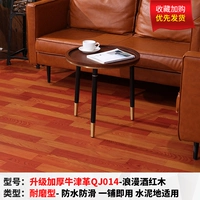 [Горячие выключения] Обновление и утолщение Oxford QJ014 [20 квадратных метров]