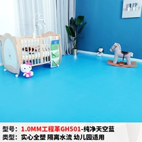 【1,0 мм/инженерная революция】 GH501