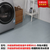 [Сильная рекомендация] Обновление и утолщенное шифрование с высоким уровнем Oxford H021 [20 квадратных метров]