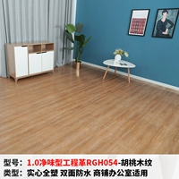 [1,0 мм сети -инженерная революция] RGH054