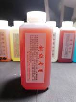 Copper plate special liquid laundering water rust remover retains the original package slurry cleaning agent half a pound does not damage the bottom light does not damage the bottom