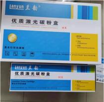 Printer Lenovo LT2441 powder box LJ2400 2650 7400 7400 7600 7600 7650 selenium drum carbon powder