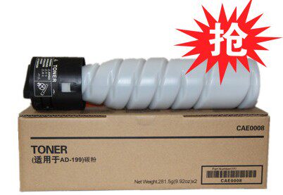 Applicable Zhendan ADT-199 powder case Carbon powder AD 199219239 Carbon powder Toner Substitute-Taobao